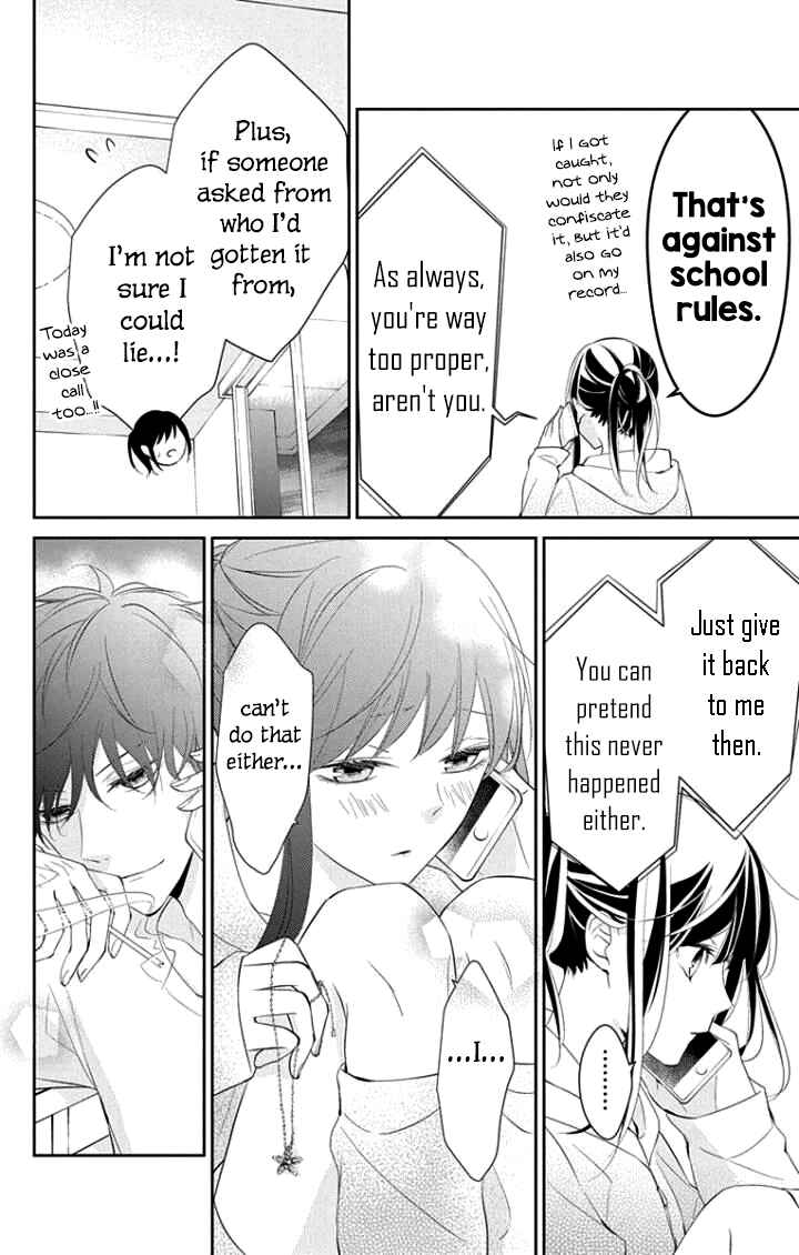 Page 24 Chapter 5 Tsuiraku JK to Haijin Kyoushi