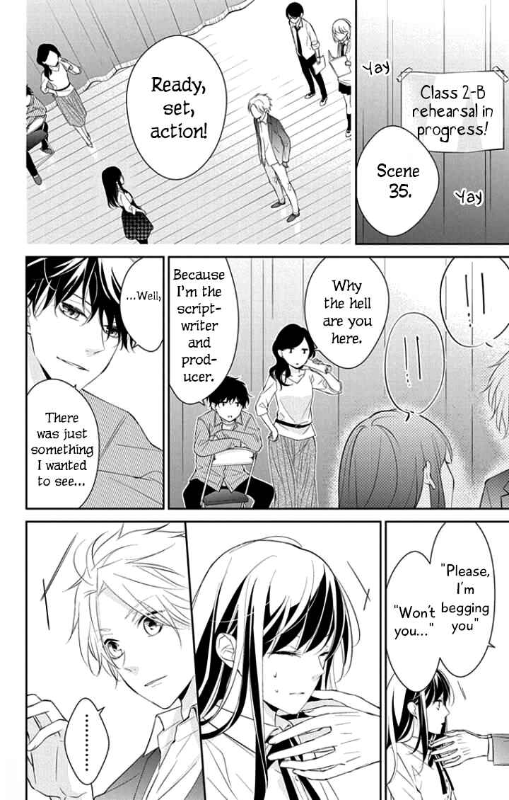 Page 26 Chapter 5 Tsuiraku JK to Haijin Kyoushi