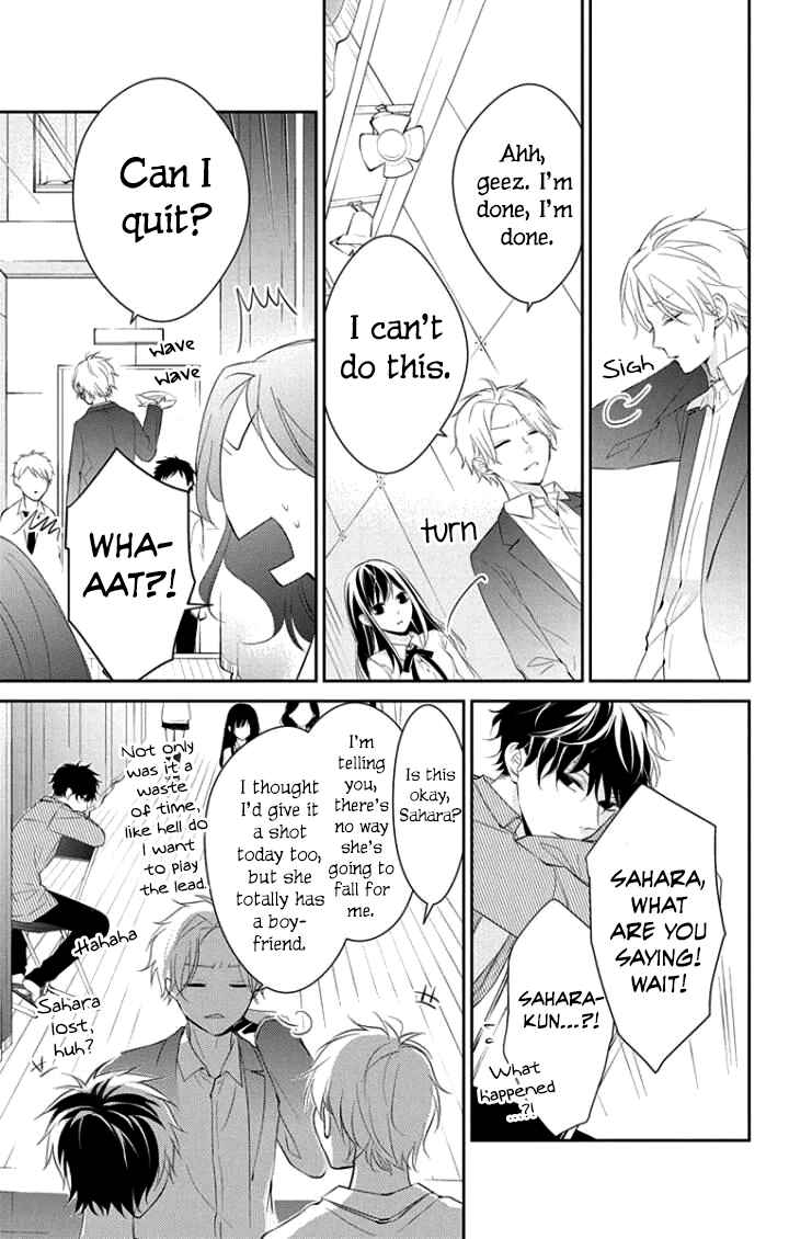 Page 27 Chapter 5 Tsuiraku JK to Haijin Kyoushi