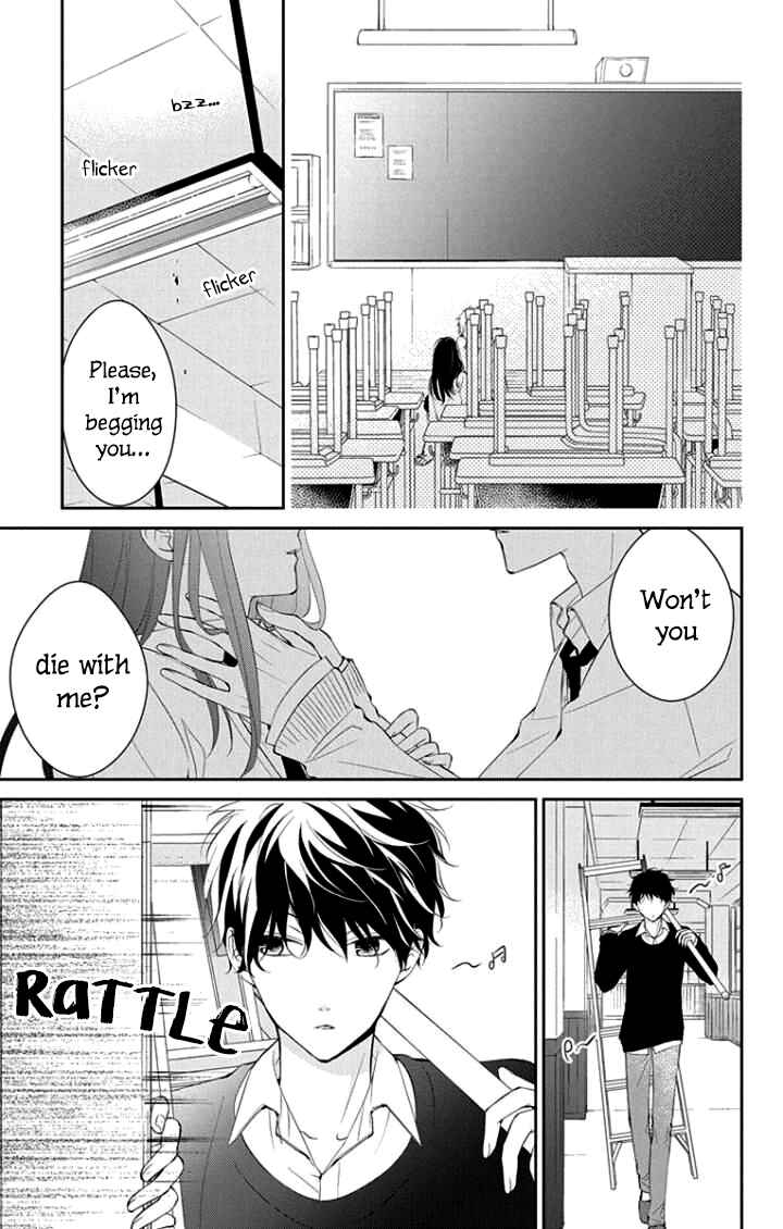 Page 4 Chapter 5 Tsuiraku JK to Haijin Kyoushi