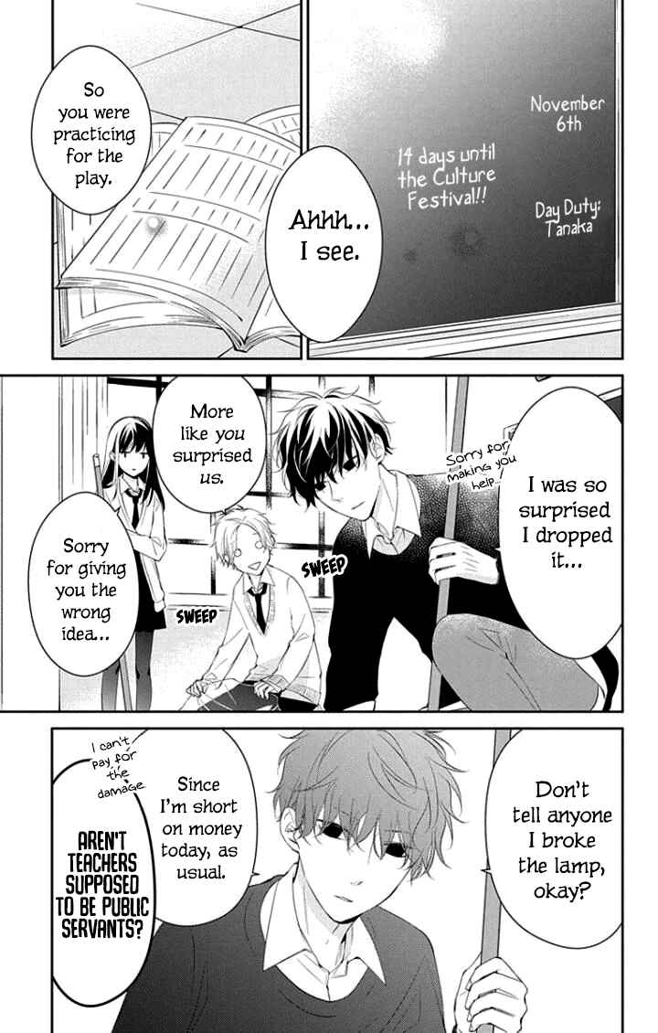 Page 6 Chapter 5 Tsuiraku JK to Haijin Kyoushi