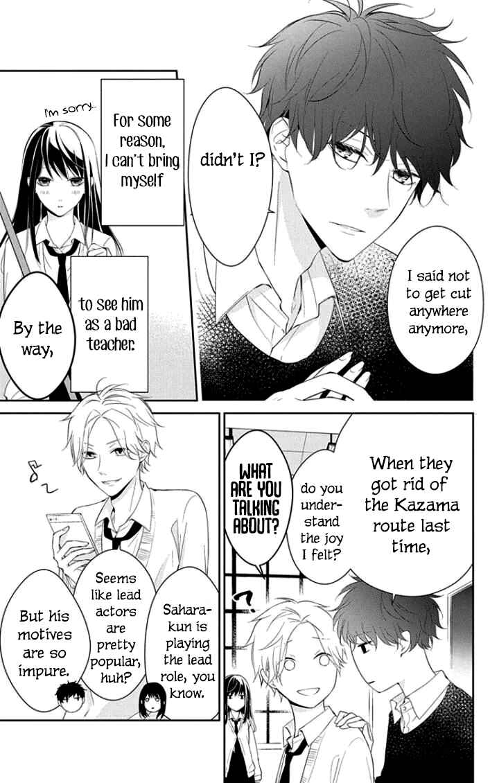 Page 8 Chapter 5 Tsuiraku JK to Haijin Kyoushi
