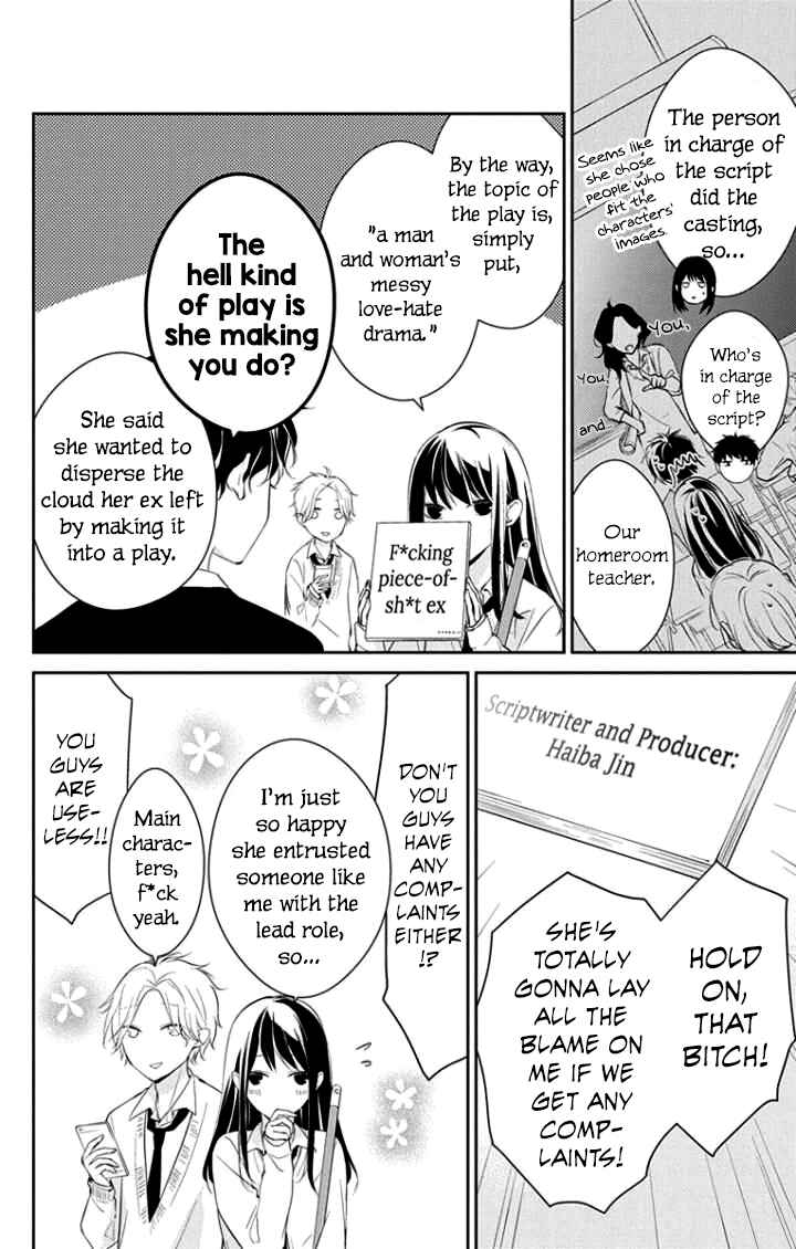 Page 9 Chapter 5 Tsuiraku JK to Haijin Kyoushi