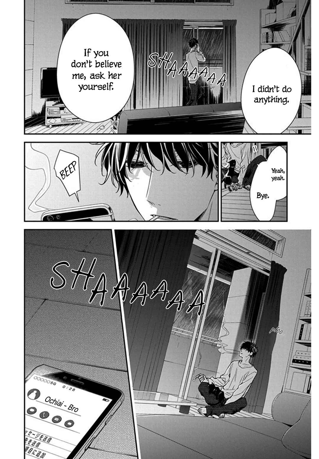 Page 30 Chapter 27 Tsuiraku JK to Haijin Kyoushi