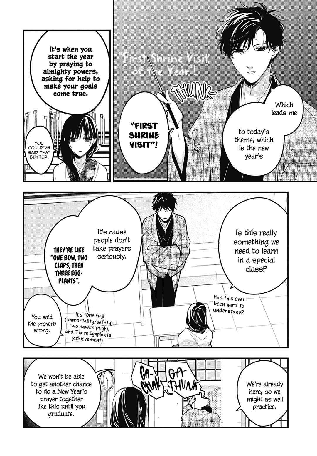 Page 4 Chapter 113.5 Tsuiraku JK to Haijin Kyoushi