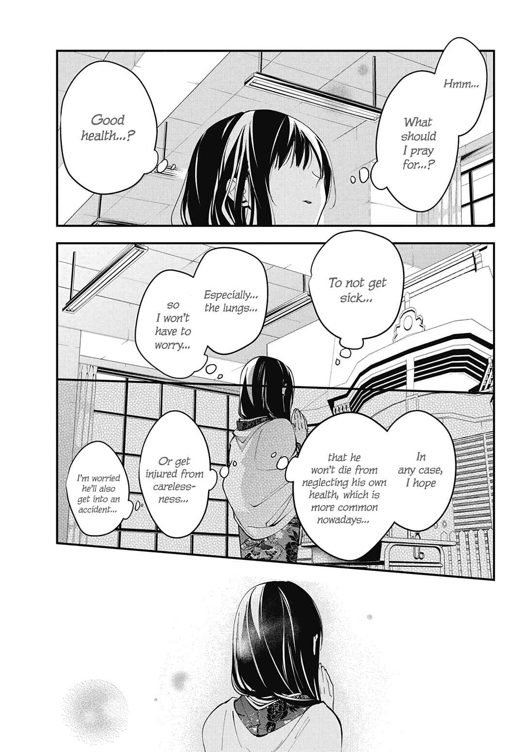 Page 7 Chapter 113.5 Tsuiraku JK to Haijin Kyoushi