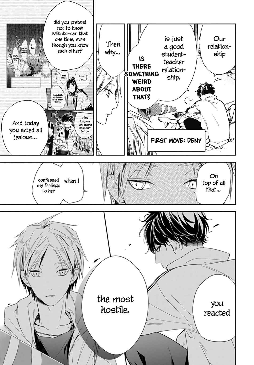 Page 5 Chapter 25 Tsuiraku JK to Haijin Kyoushi