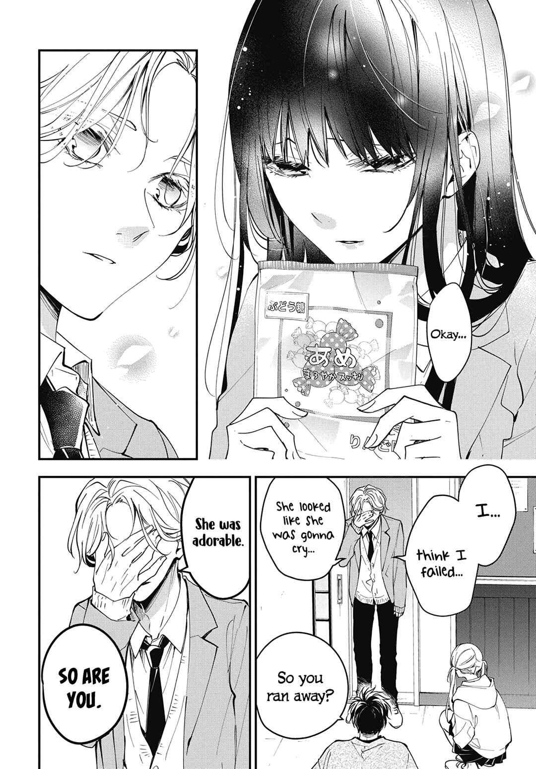 Page 14 Chapter 106 Tsuiraku JK to Haijin Kyoushi