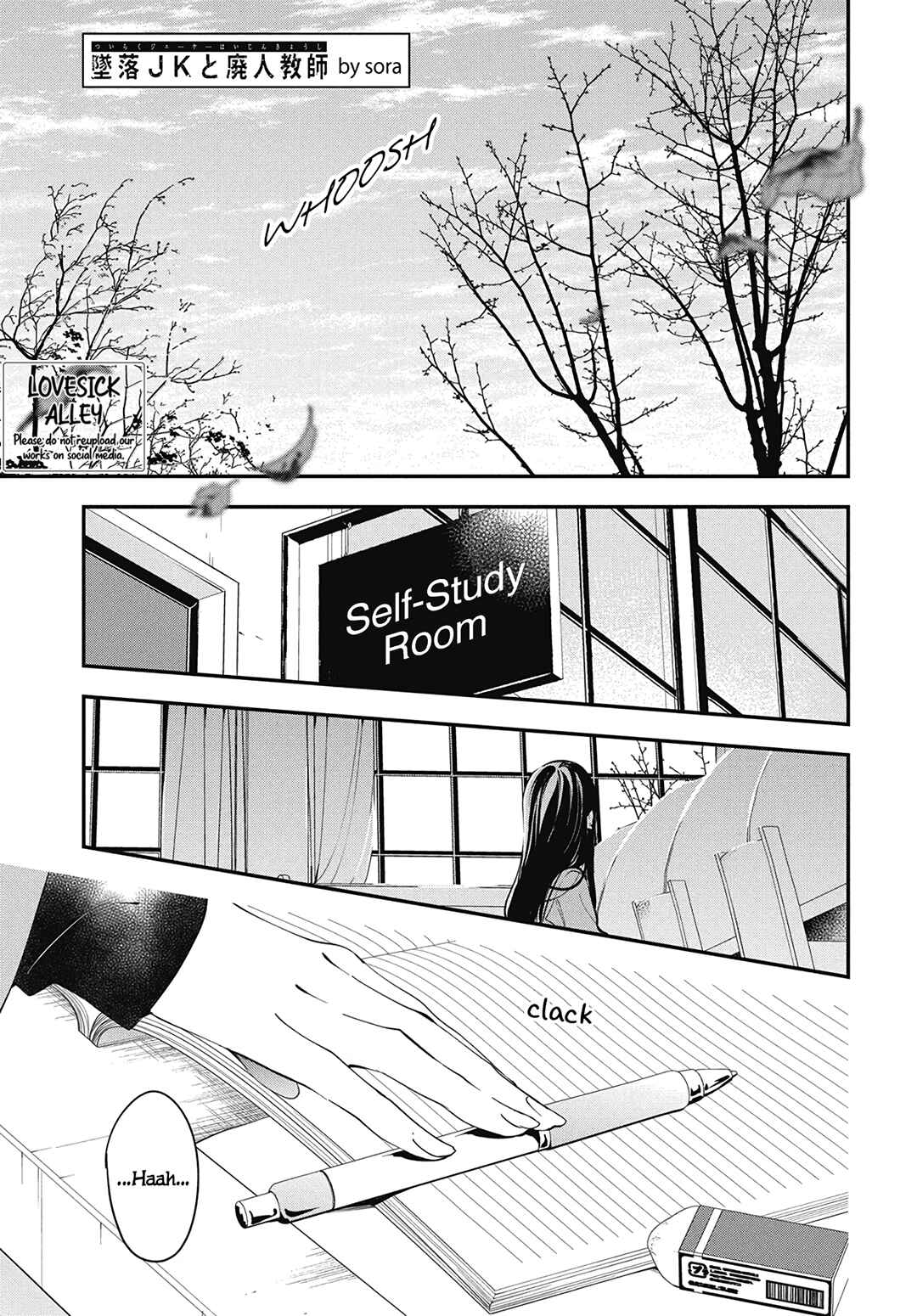 Page 3 Chapter 106 Tsuiraku JK to Haijin Kyoushi