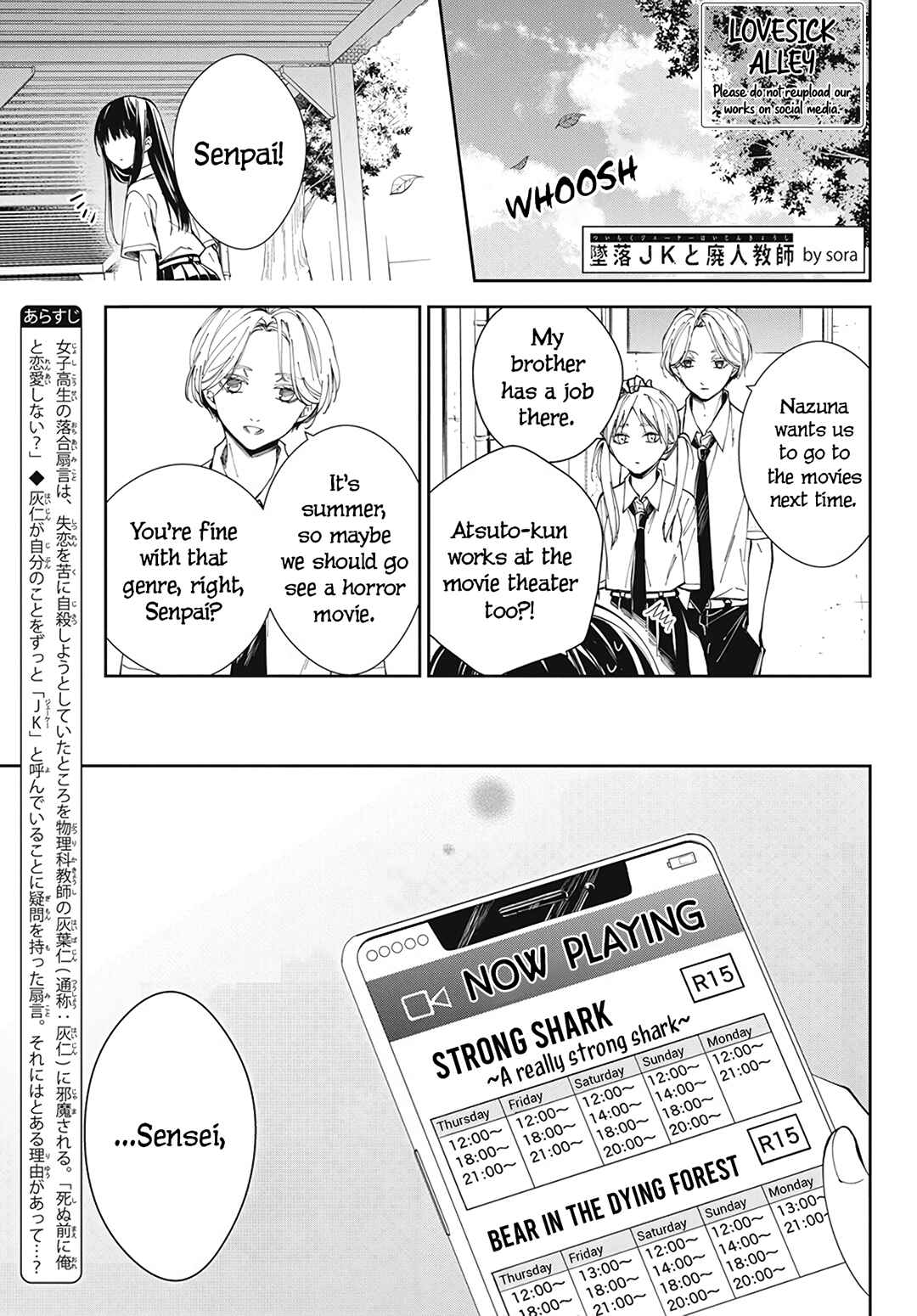 Page 3 Chapter 76 Tsuiraku JK to Haijin Kyoushi