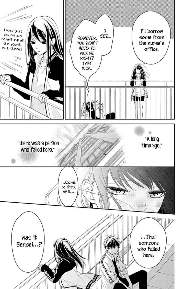 Page 12 Chapter 4 Tsuiraku JK to Haijin Kyoushi