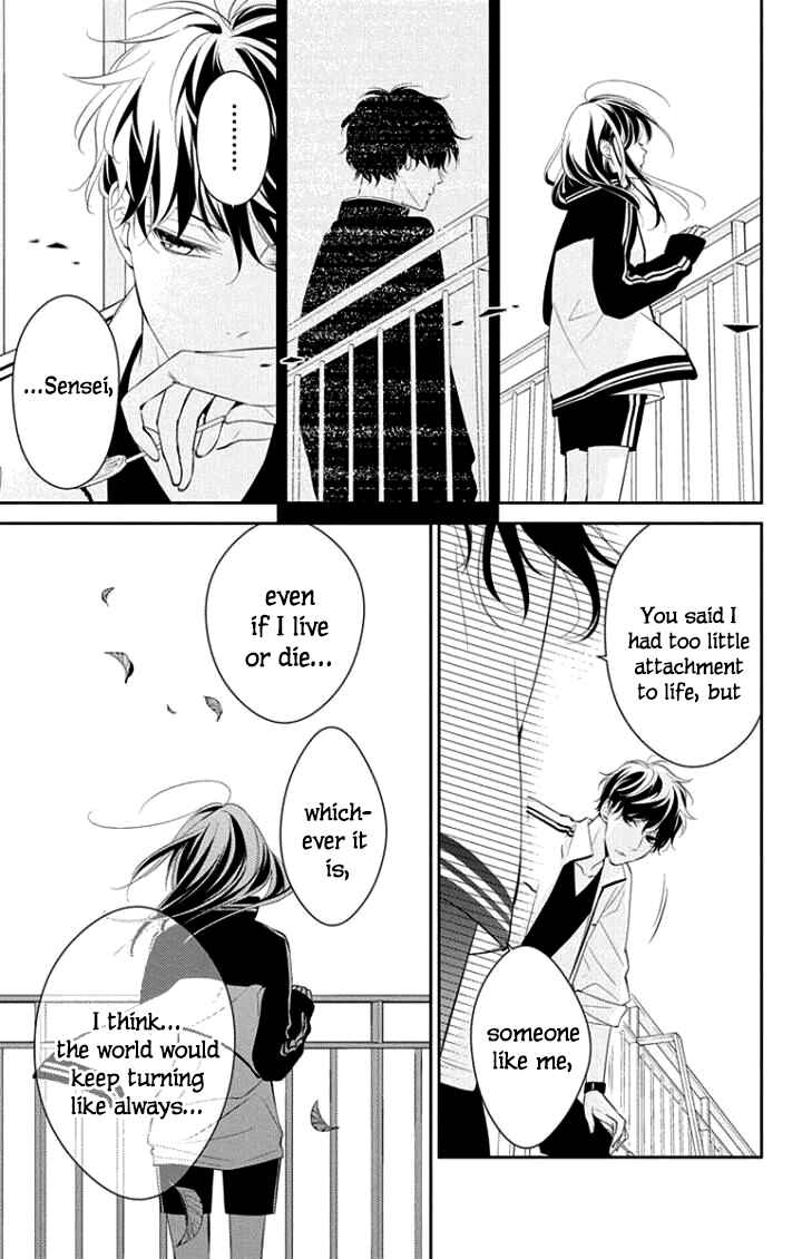 Page 14 Chapter 4 Tsuiraku JK to Haijin Kyoushi