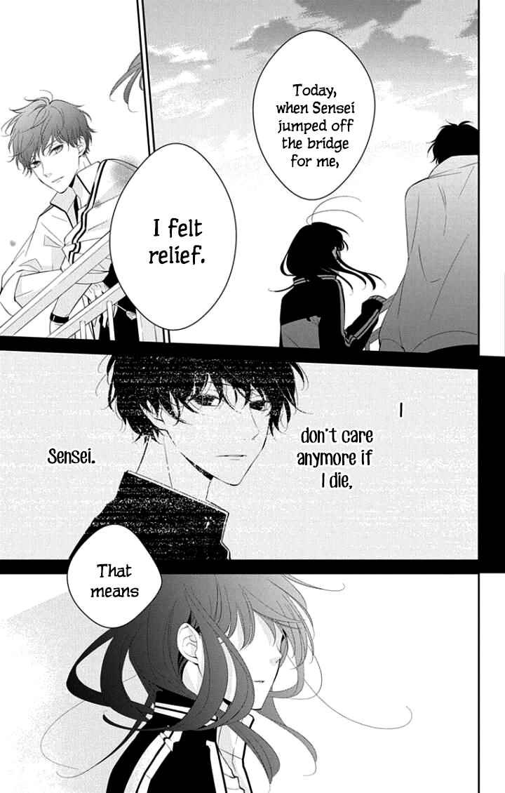 Page 16 Chapter 4 Tsuiraku JK to Haijin Kyoushi