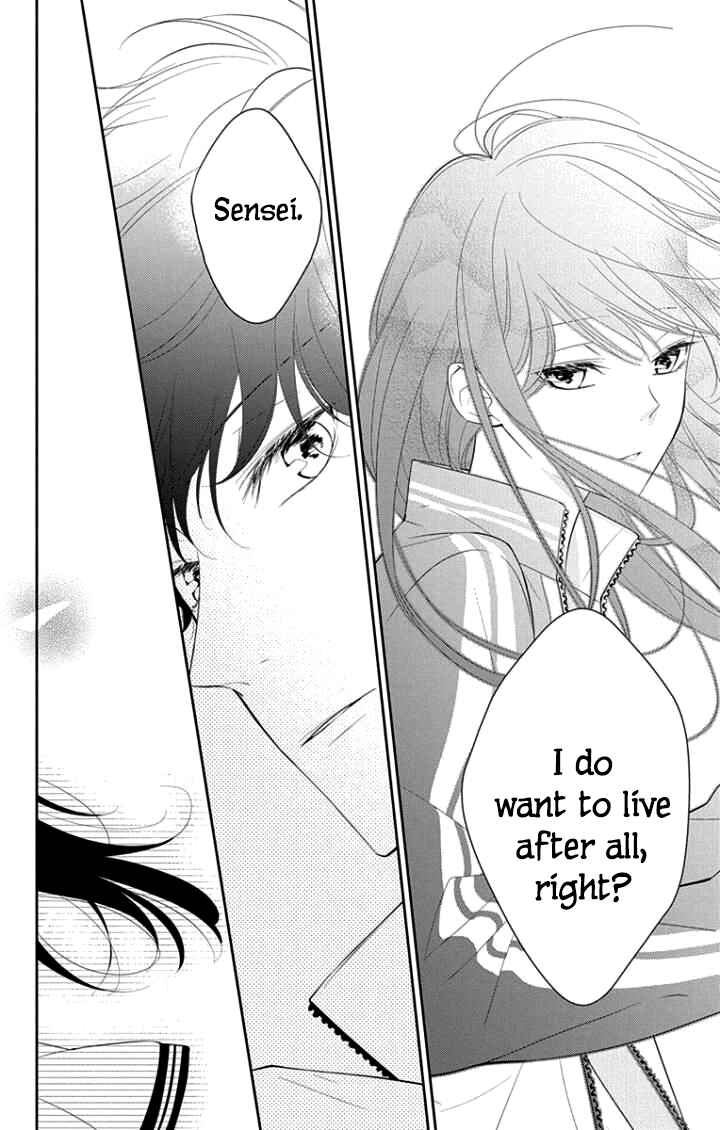 Page 17 Chapter 4 Tsuiraku JK to Haijin Kyoushi