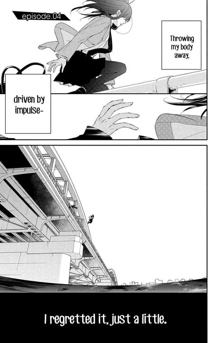 Page 2 Chapter 4 Tsuiraku JK to Haijin Kyoushi