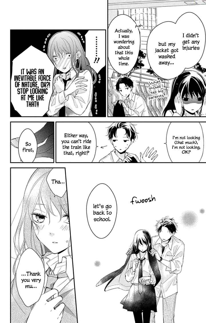 Page 9 Chapter 4 Tsuiraku JK to Haijin Kyoushi