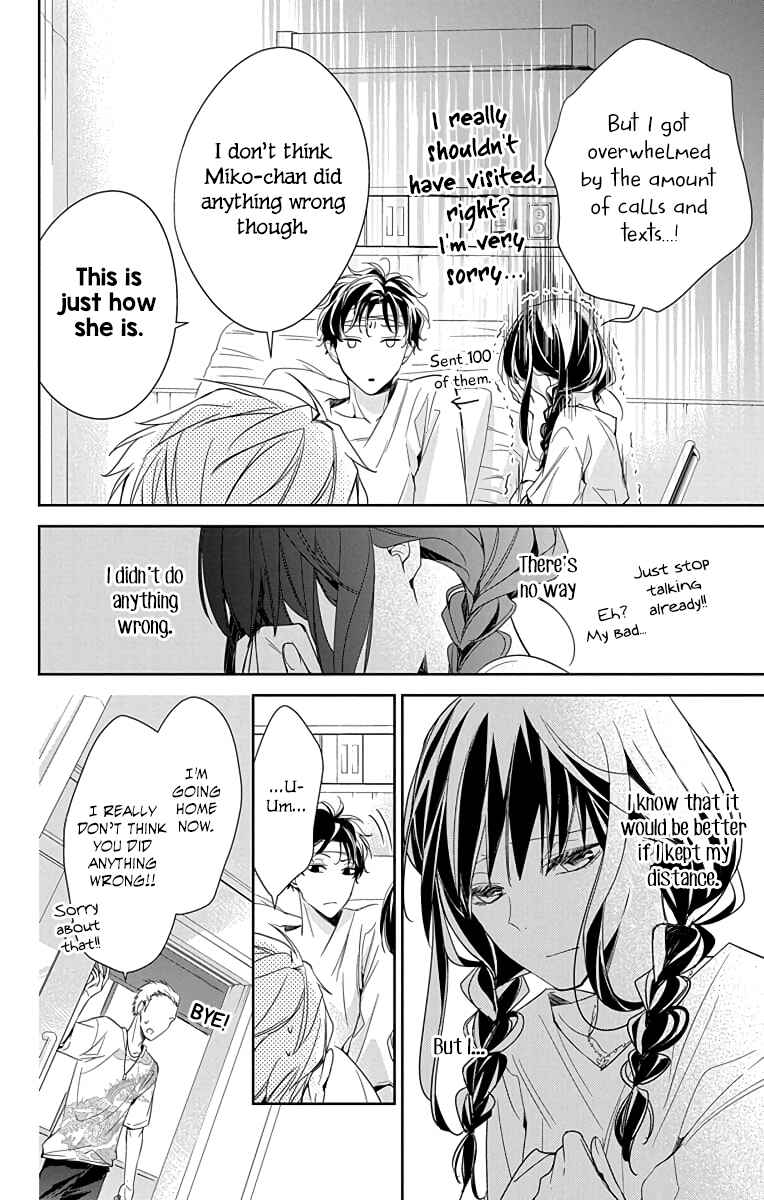 Page 16 Chapter 19 Tsuiraku JK to Haijin Kyoushi