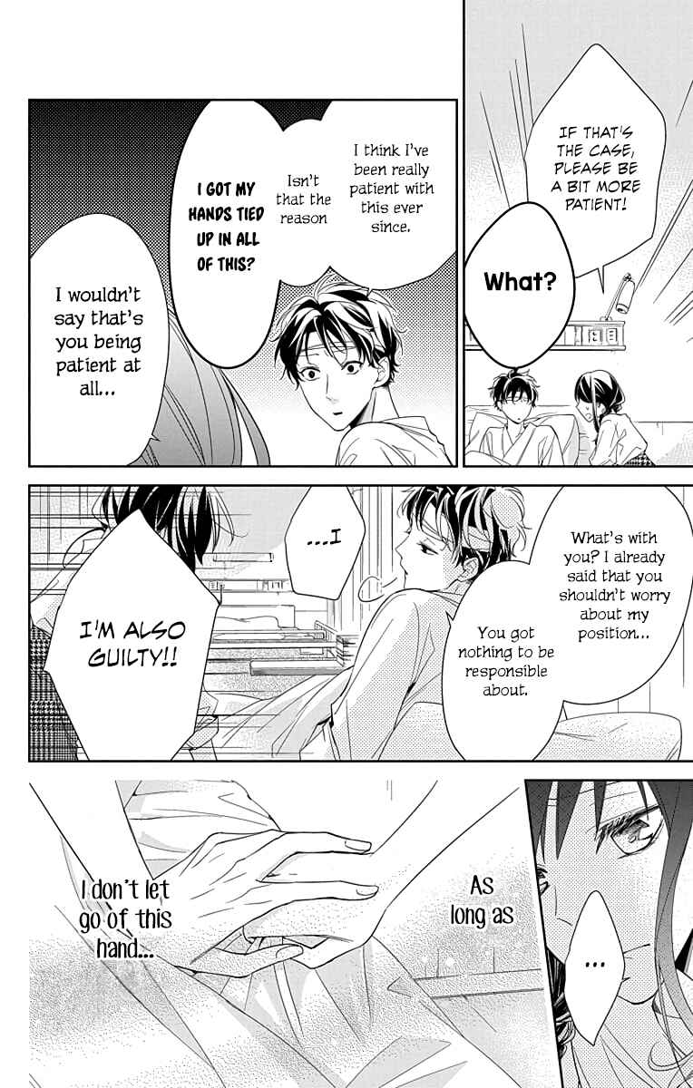 Page 20 Chapter 19 Tsuiraku JK to Haijin Kyoushi