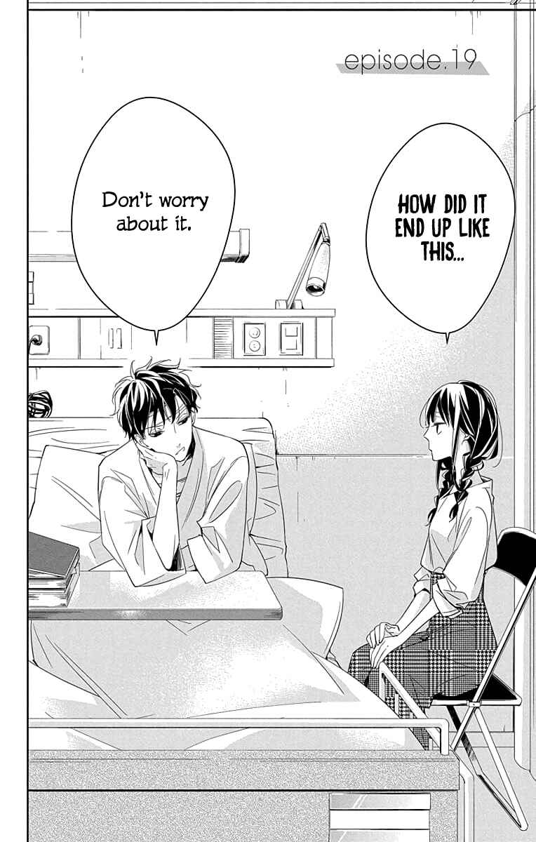 Page 3 Chapter 19 Tsuiraku JK to Haijin Kyoushi