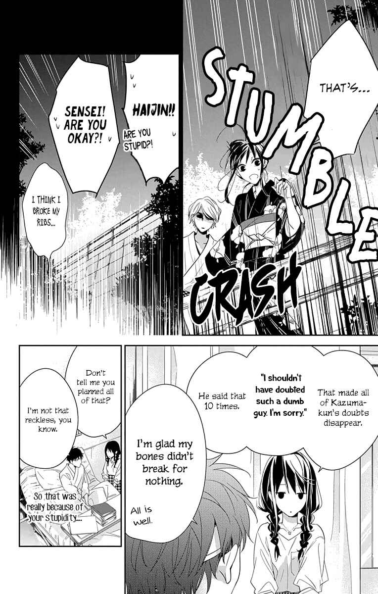 Page 7 Chapter 19 Tsuiraku JK to Haijin Kyoushi