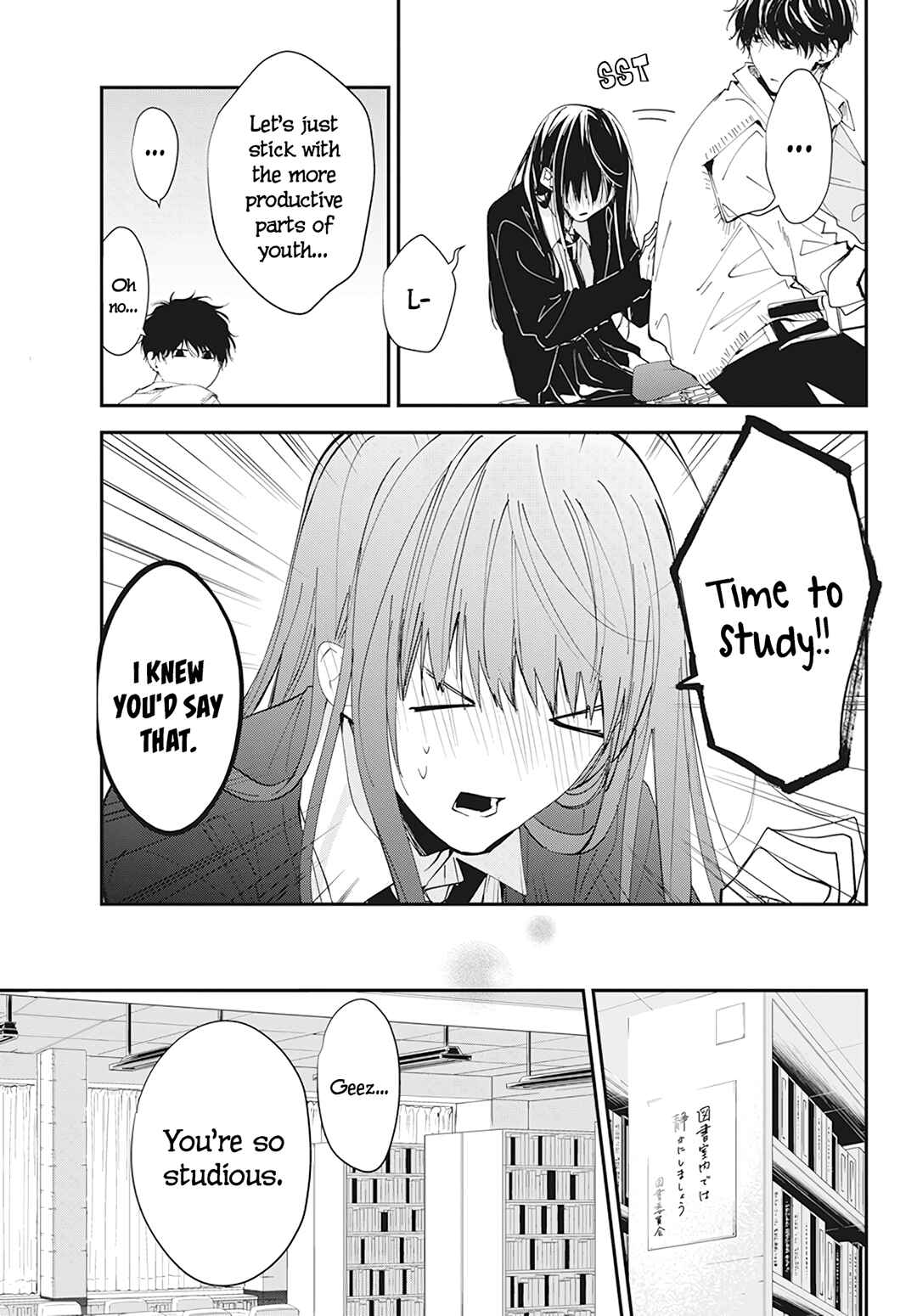 Page 17 Chapter 99 Tsuiraku JK to Haijin Kyoushi
