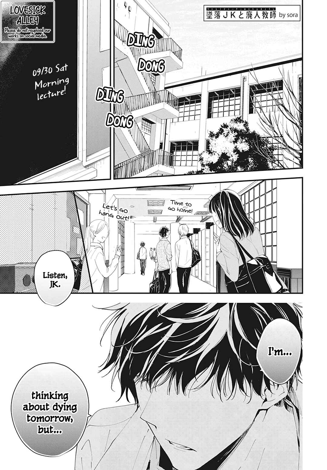 Page 3 Chapter 99 Tsuiraku JK to Haijin Kyoushi