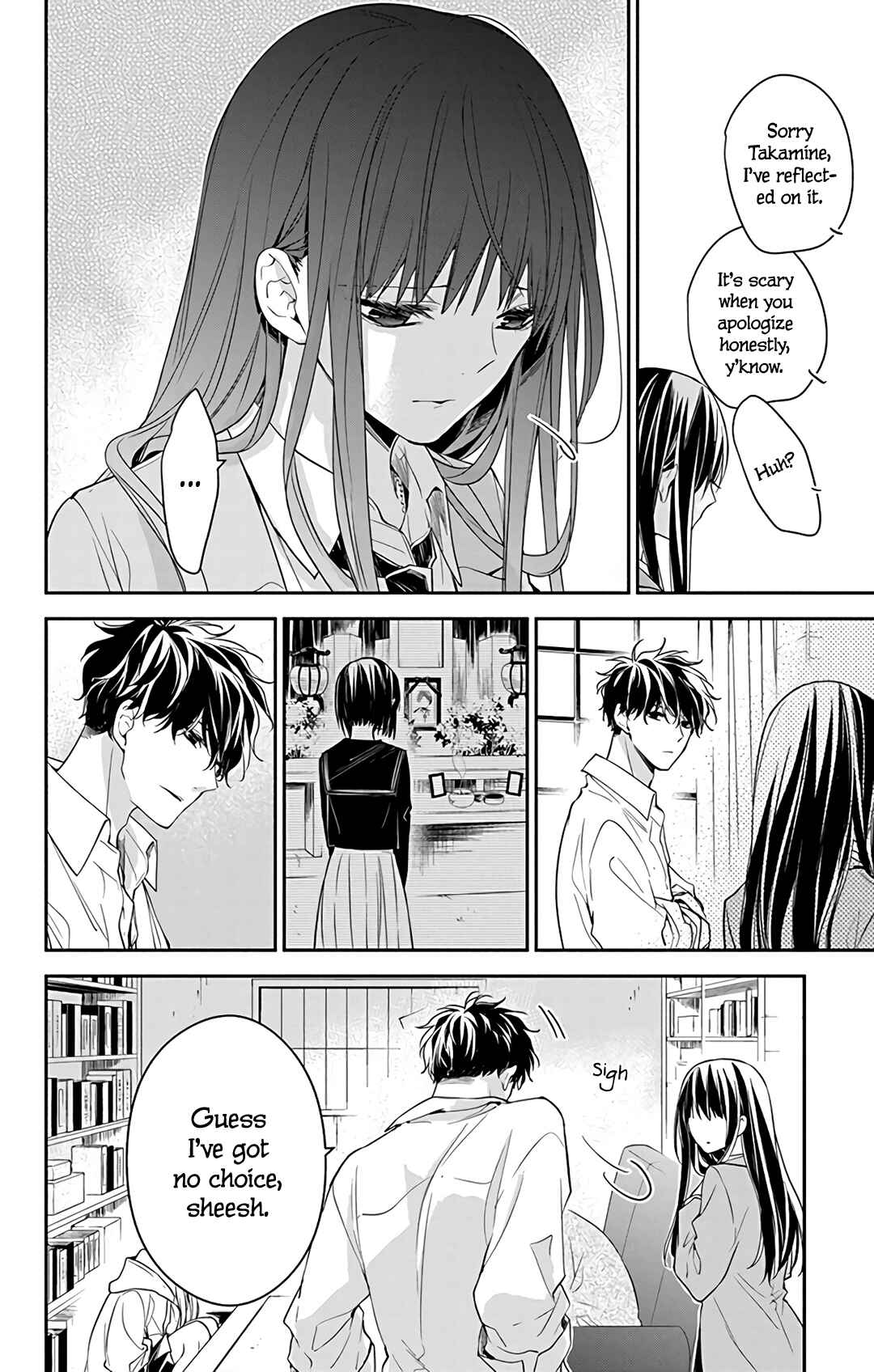 Page 18 Chapter 60 Tsuiraku JK to Haijin Kyoushi
