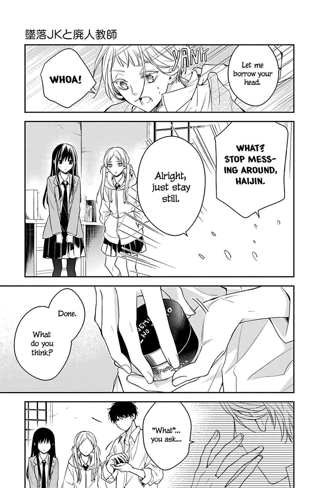 Page 19 Chapter 60 Tsuiraku JK to Haijin Kyoushi