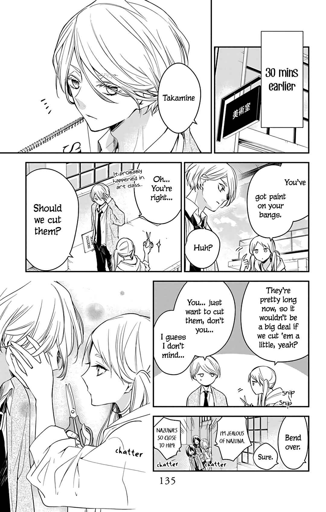 Page 5 Chapter 60 Tsuiraku JK to Haijin Kyoushi