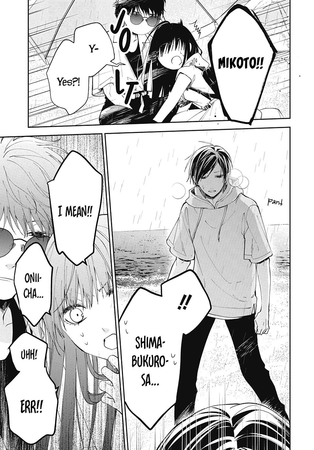 Page 21 Chapter 82 Tsuiraku JK to Haijin Kyoushi