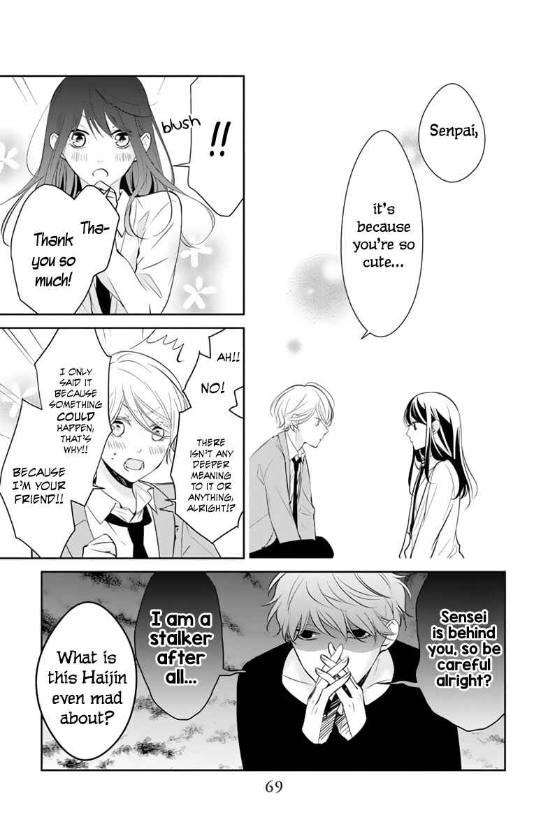 Page 10 Chapter 10 Tsuiraku JK to Haijin Kyoushi