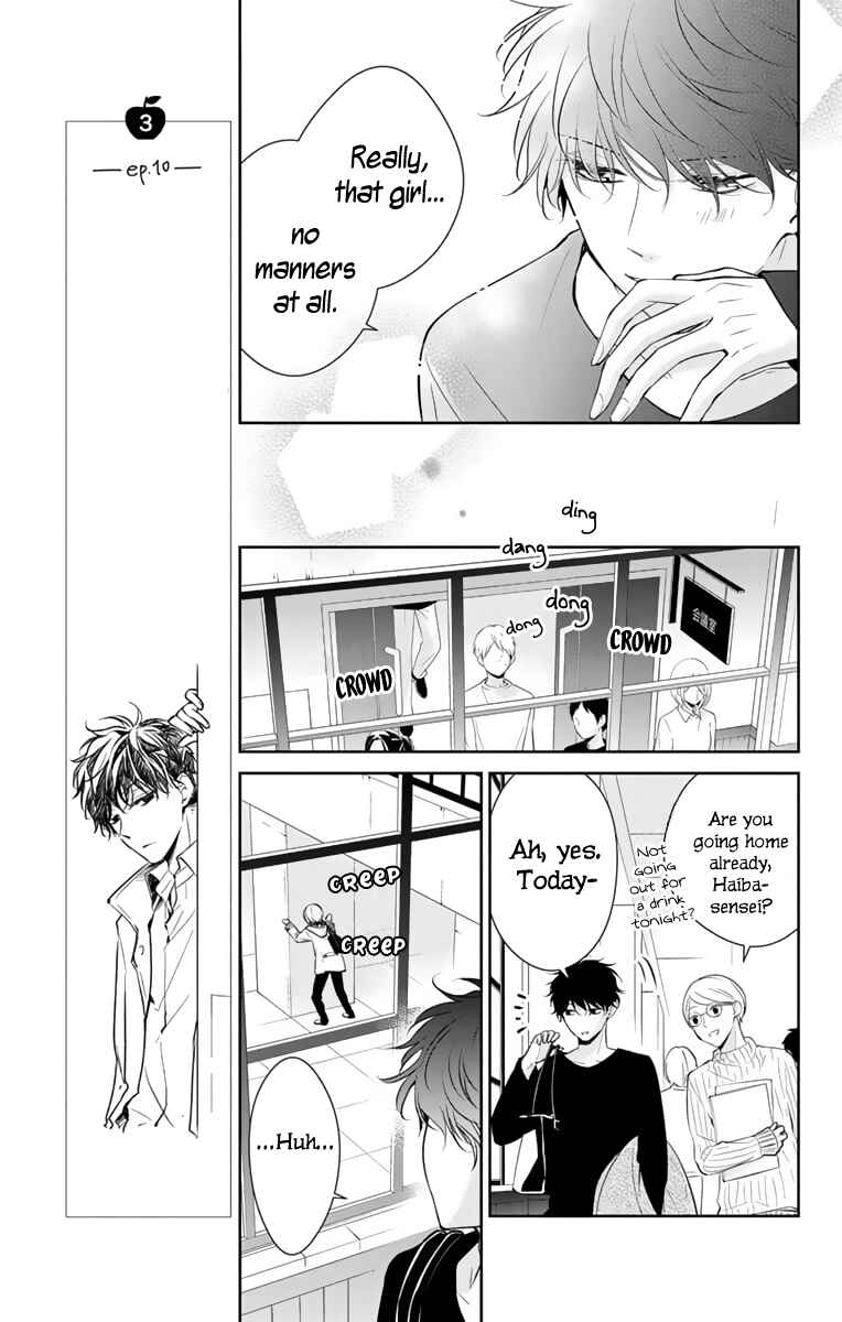 Page 14 Chapter 10 Tsuiraku JK to Haijin Kyoushi