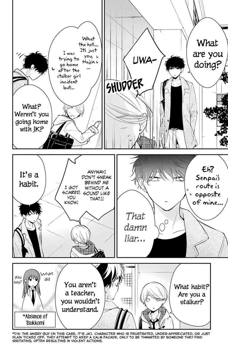 Page 15 Chapter 10 Tsuiraku JK to Haijin Kyoushi