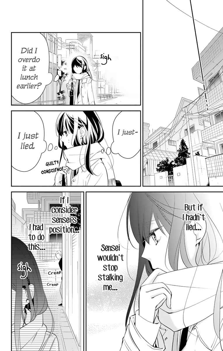 Page 17 Chapter 10 Tsuiraku JK to Haijin Kyoushi