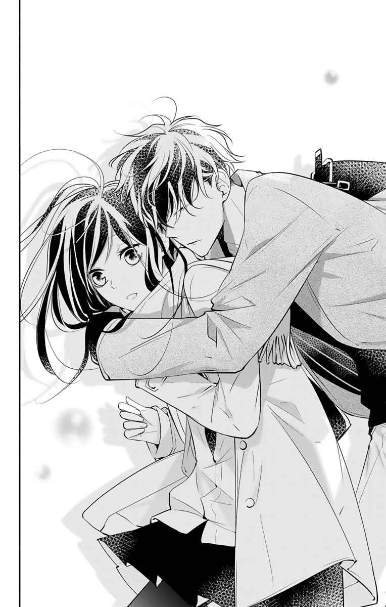 Page 19 Chapter 10 Tsuiraku JK to Haijin Kyoushi