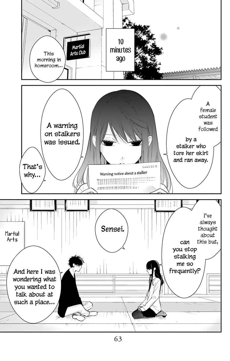 Page 4 Chapter 10 Tsuiraku JK to Haijin Kyoushi