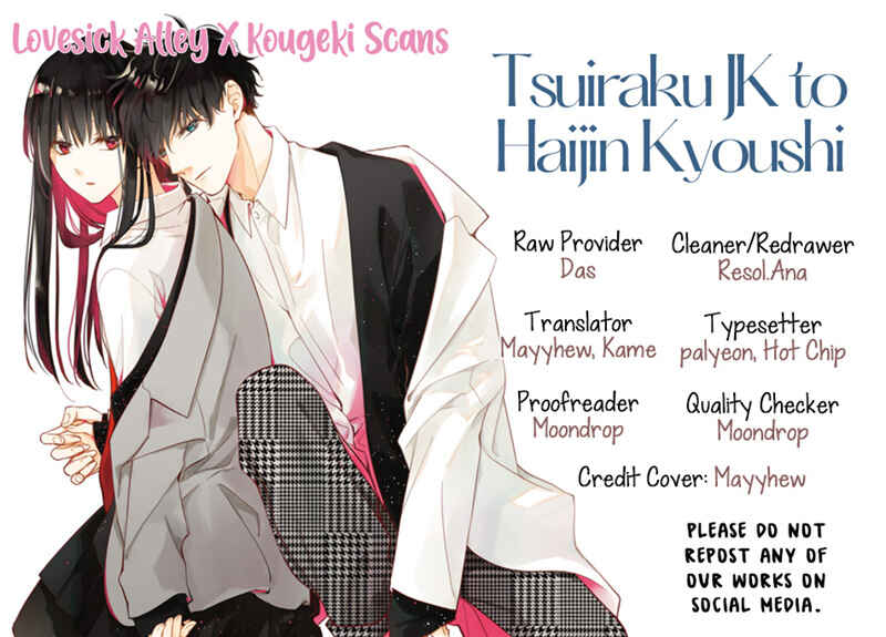Page 1 Chapter 23 Tsuiraku JK to Haijin Kyoushi