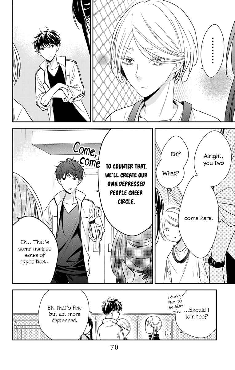 Page 17 Chapter 23 Tsuiraku JK to Haijin Kyoushi