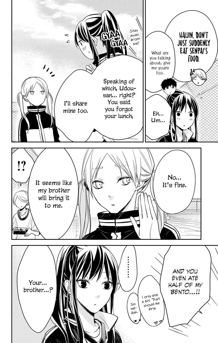 Page 22 Chapter 23 Tsuiraku JK to Haijin Kyoushi