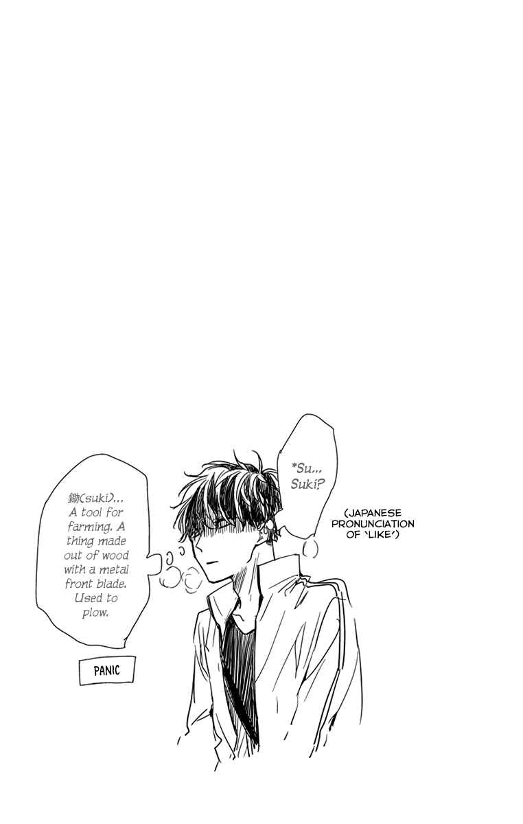 Page 27 Chapter 23 Tsuiraku JK to Haijin Kyoushi