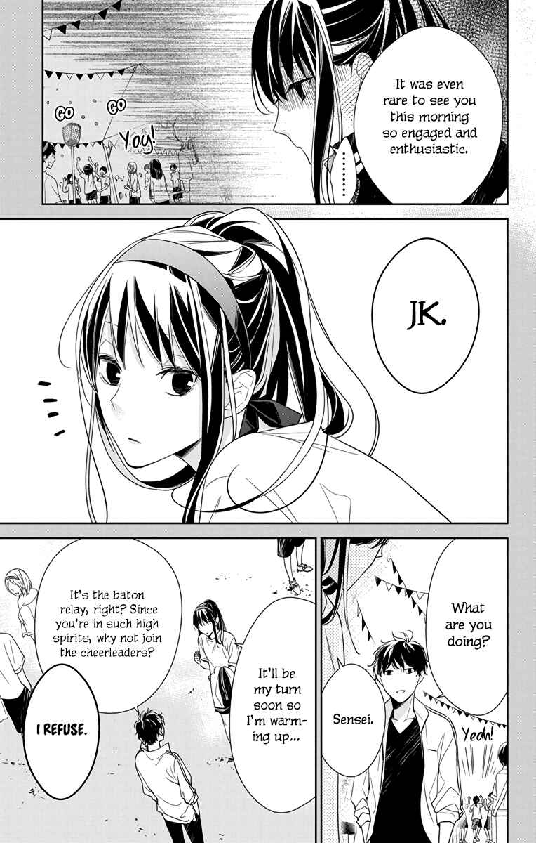 Page 4 Chapter 23 Tsuiraku JK to Haijin Kyoushi