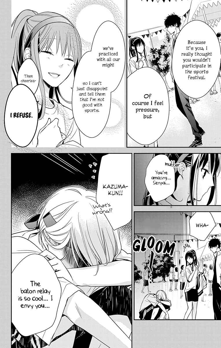 Page 5 Chapter 23 Tsuiraku JK to Haijin Kyoushi