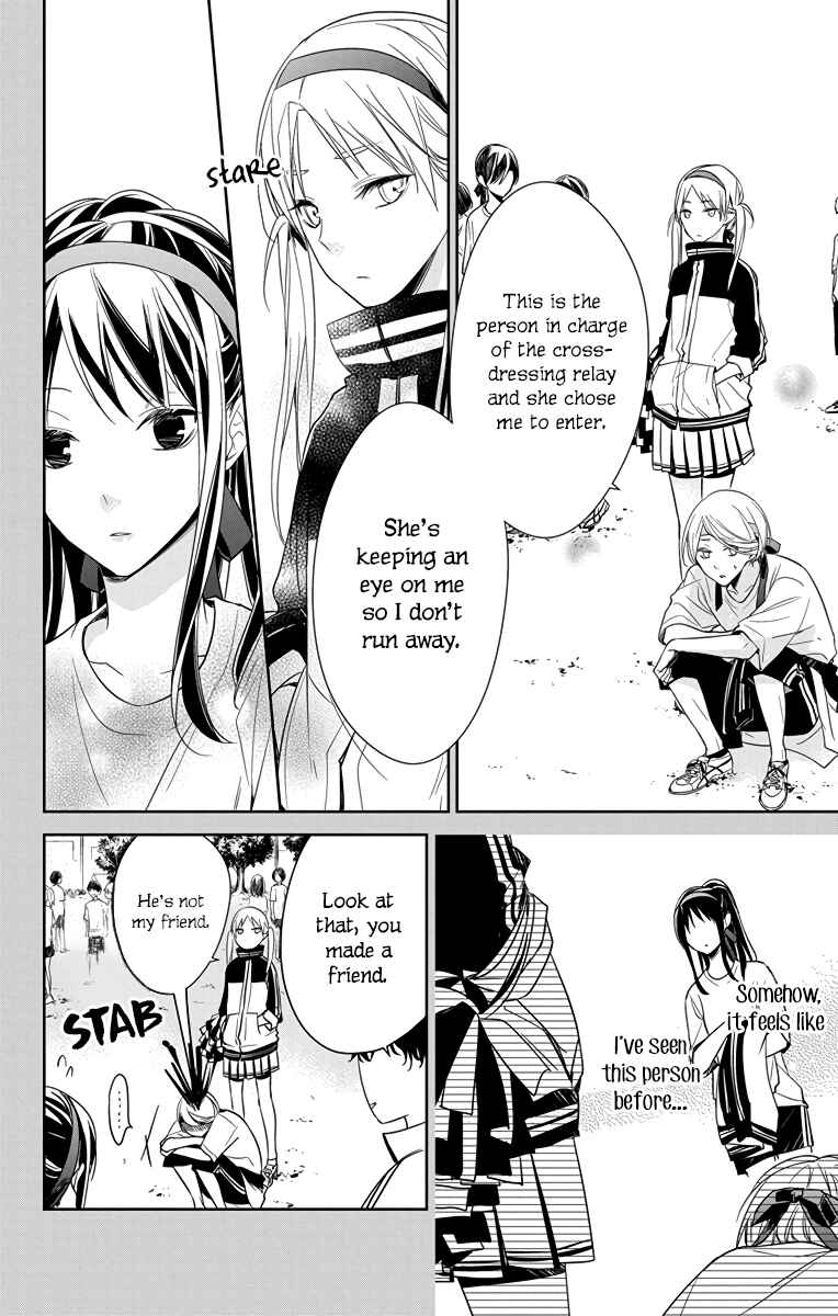 Page 7 Chapter 23 Tsuiraku JK to Haijin Kyoushi