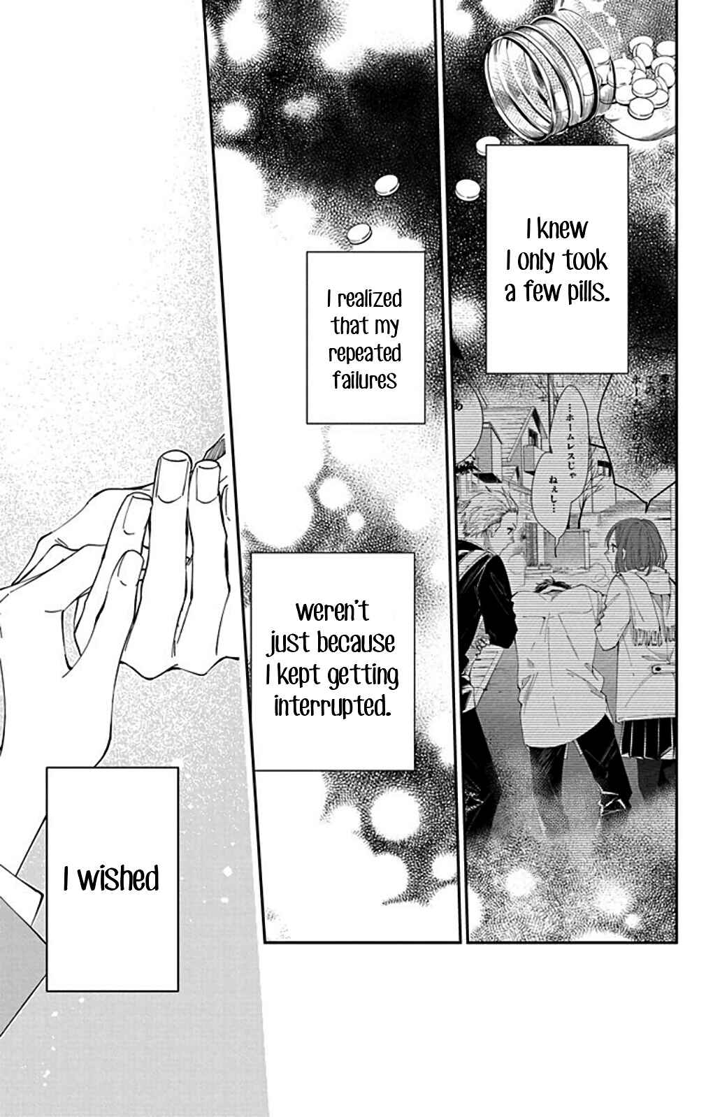 Page 20 Chapter 65.6 Tsuiraku JK to Haijin Kyoushi
