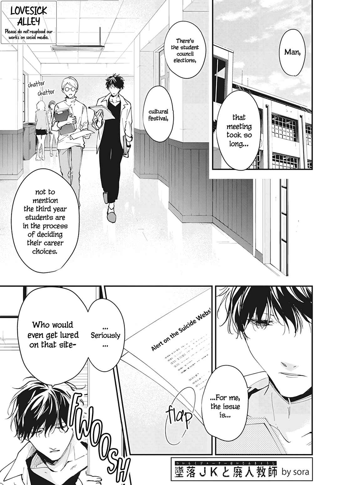 Page 5 Chapter 102 Tsuiraku JK to Haijin Kyoushi