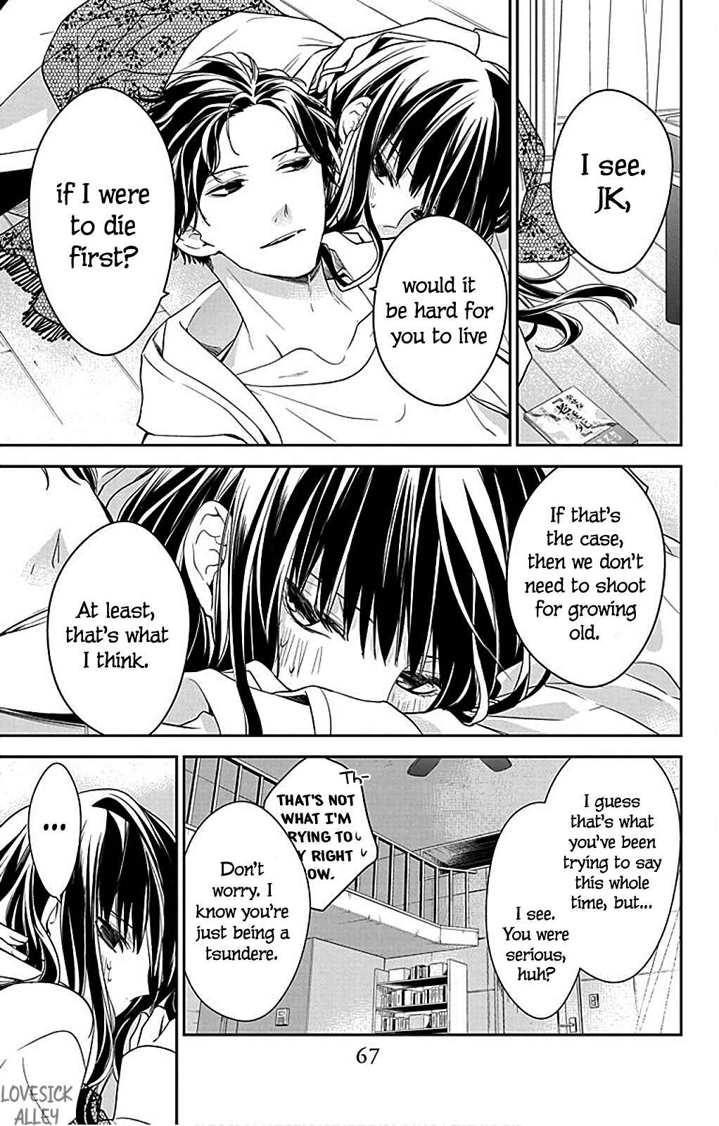 Page 15 Chapter 63 Tsuiraku JK to Haijin Kyoushi