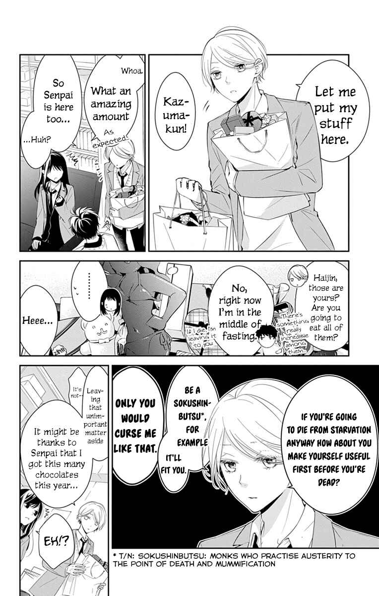 Page 11 Chapter 9 Tsuiraku JK to Haijin Kyoushi