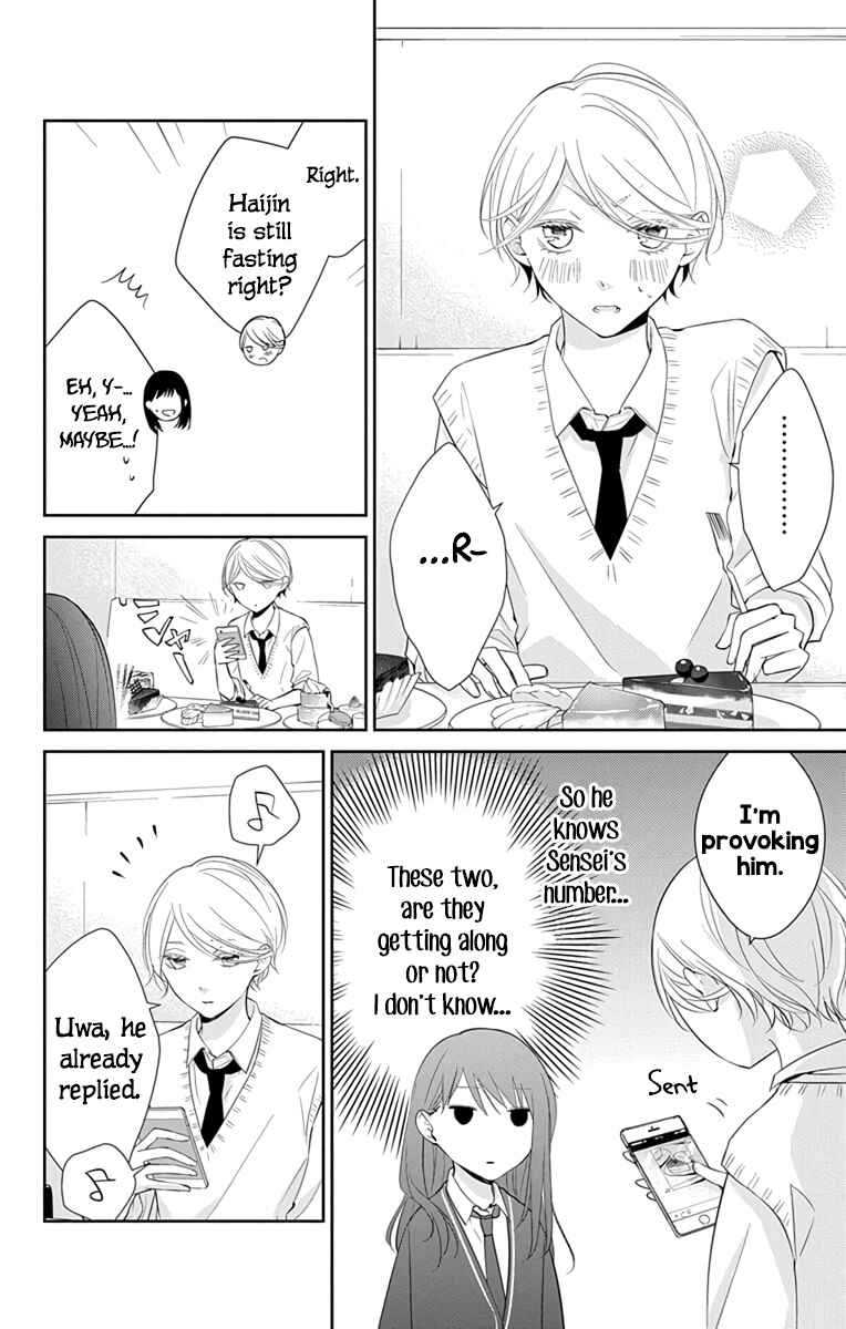 Page 17 Chapter 9 Tsuiraku JK to Haijin Kyoushi