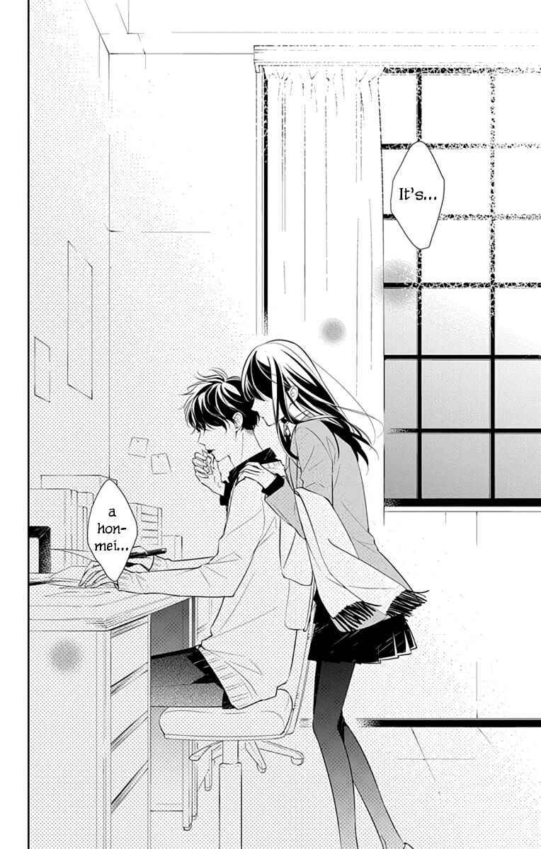 Page 23 Chapter 9 Tsuiraku JK to Haijin Kyoushi