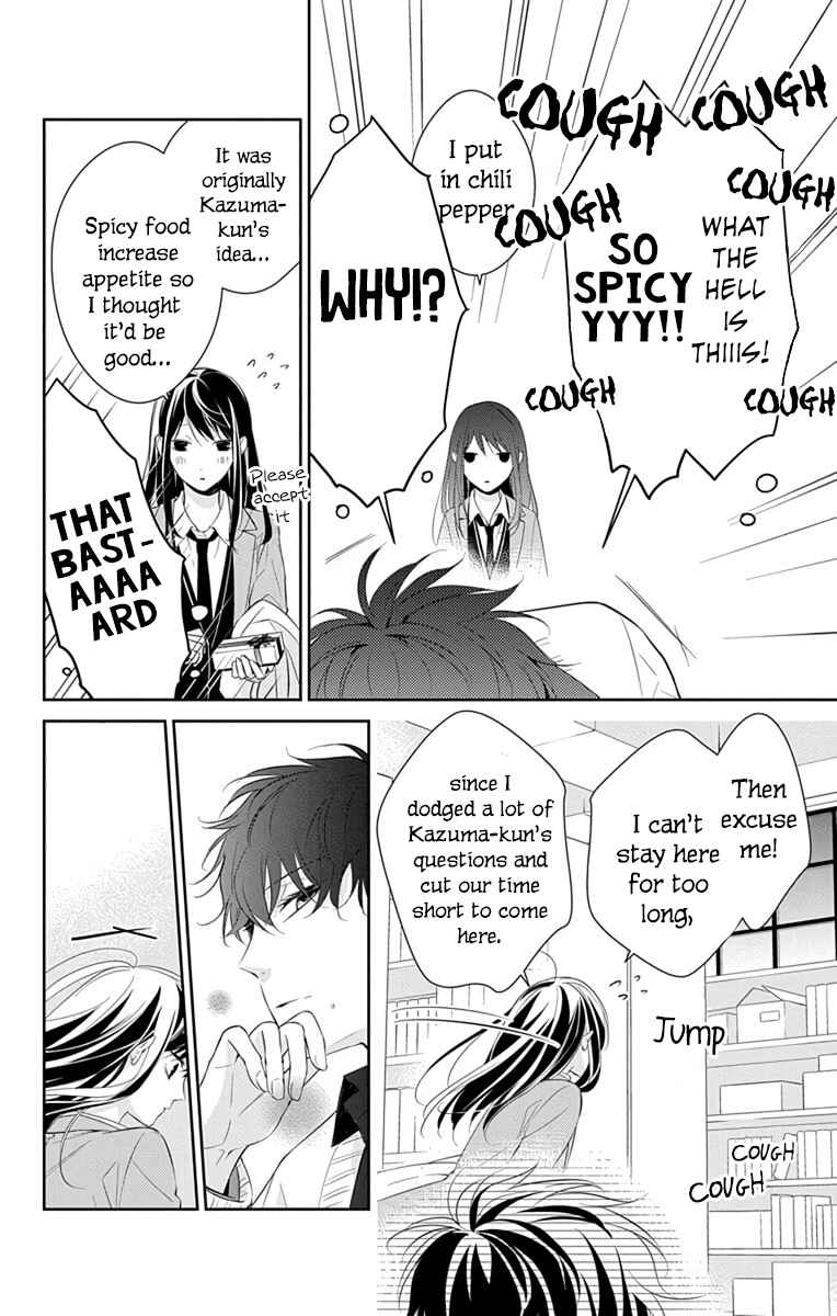Page 25 Chapter 9 Tsuiraku JK to Haijin Kyoushi